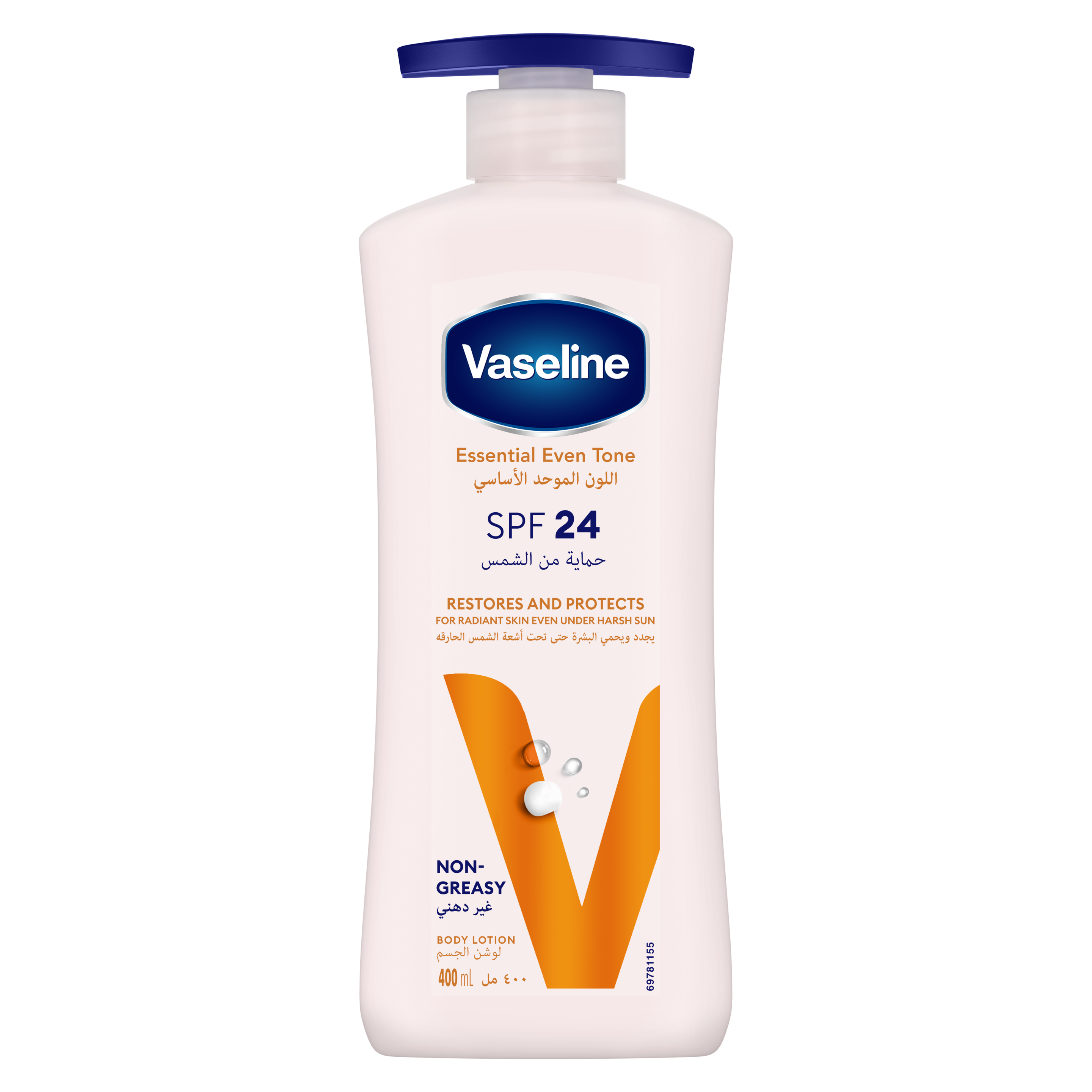 VASLINE SPF24 200ML