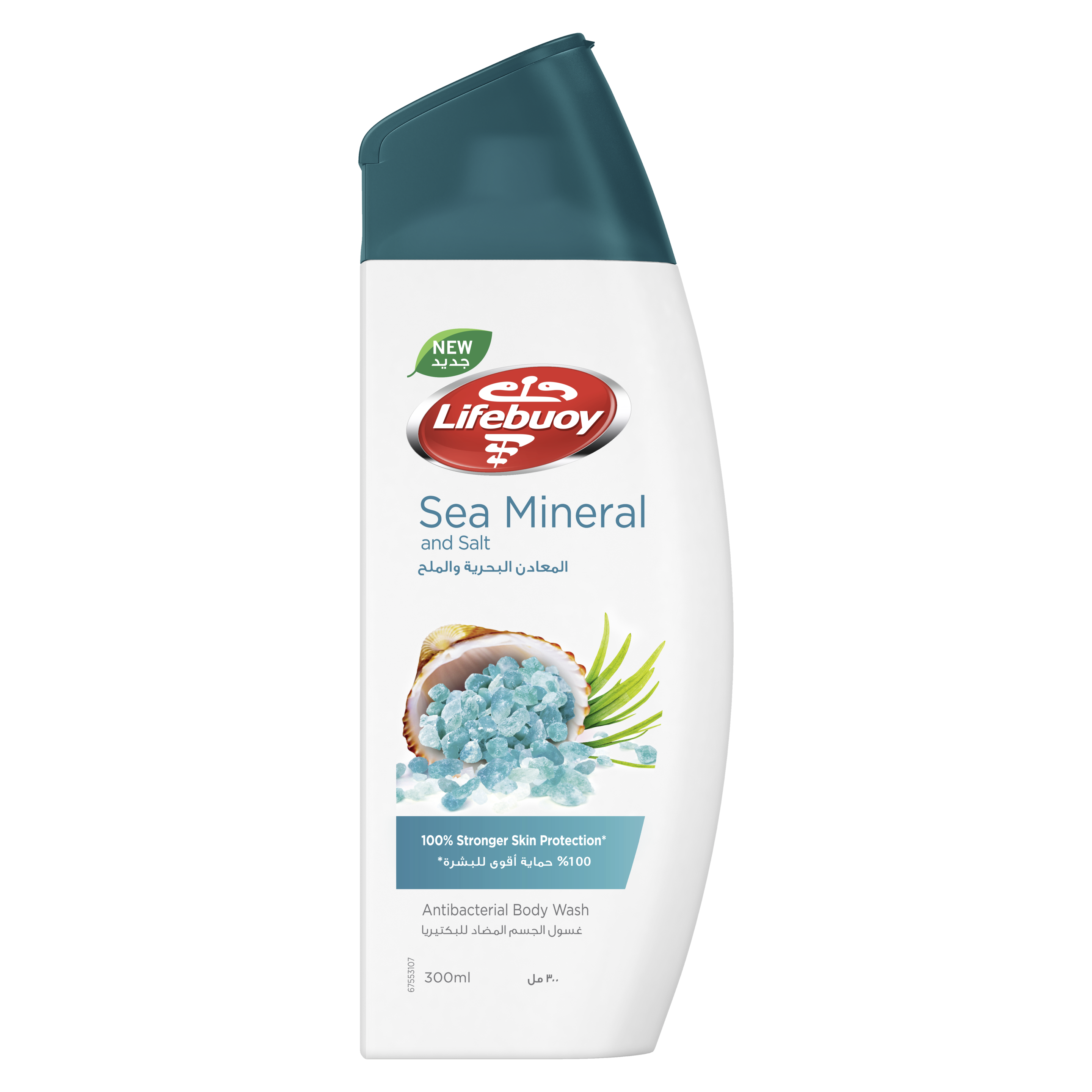 LIBOUY SEA MINERAL AND SALT 300ML