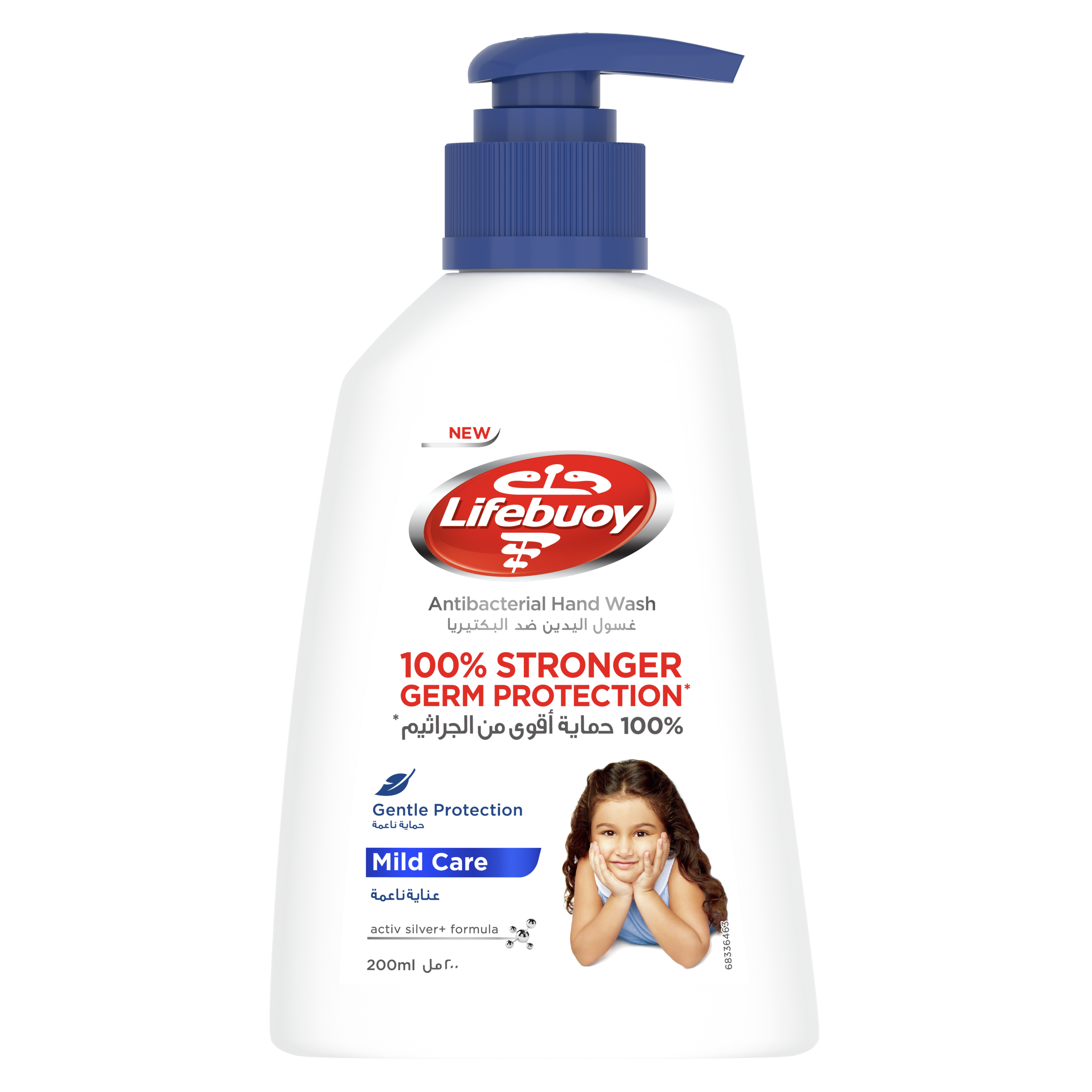 LIFEBUOY MILD CARE HAND WASH 200ML