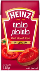 Heinz Tomato Paste 135g