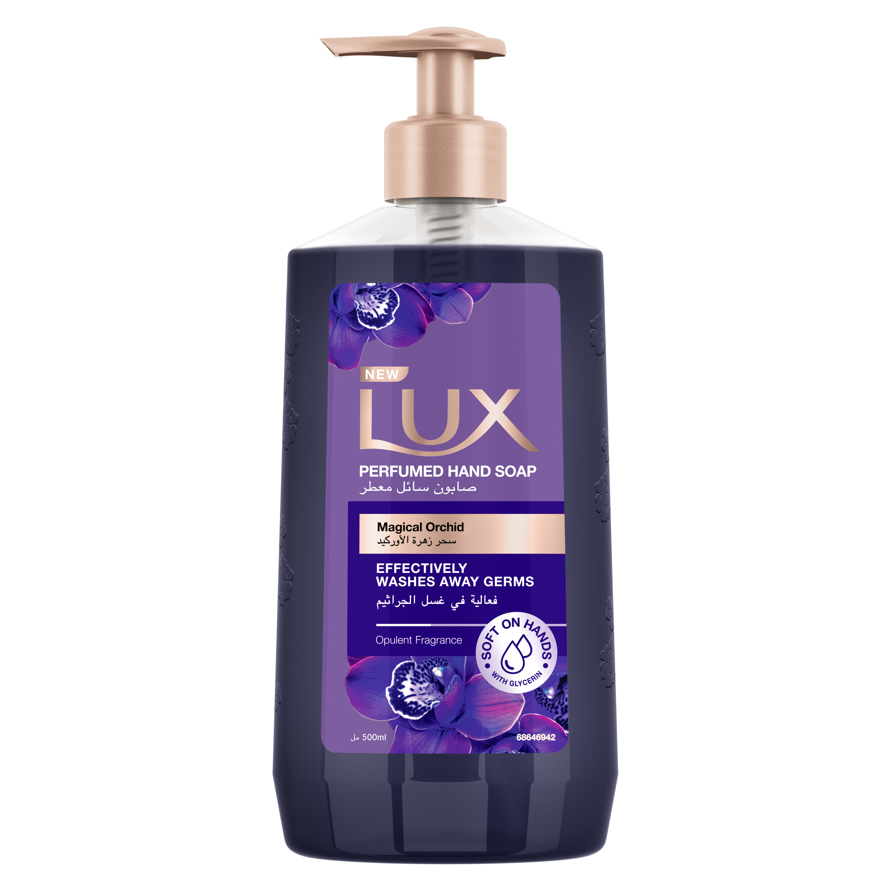 LUX HANDWASH MAGICAL ORCHID 500ML