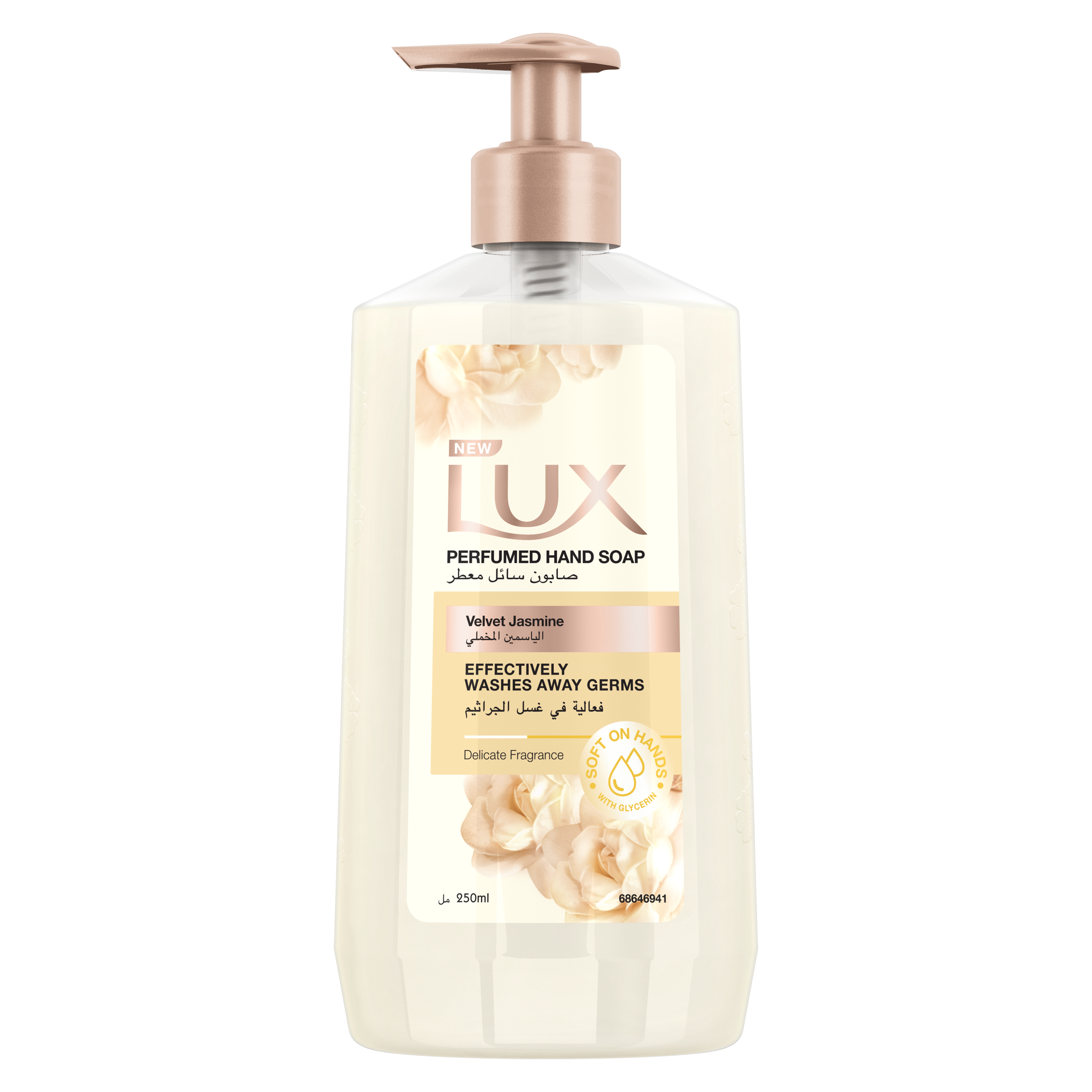 LUX HW VELVET JASMINE 250ML