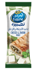 Lusine Cheese & Zaatar Puff 70gm