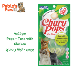 Inaba Churu Pops Cat Treats With Tuna & Chicken 4x15gm