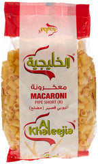 Al Khaleejia Pipe Short 400g
