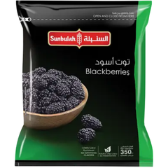 Sunbulah Frozen Blackberries 350gm