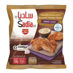 Sadia Broasted Chicken Classic Fillet 750gm