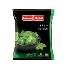 Sunbullah Spinch 400g