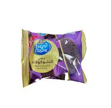 LUSINE CHOCOLATE BROWNIE 50GM