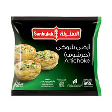 Sunbullah Artichoke 400gm