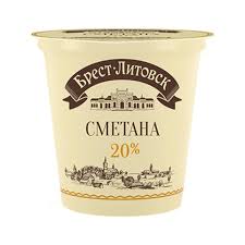 Savushkin 20% Sour Cream, 300g