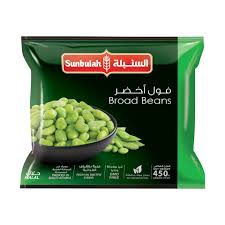 SUNBULAH BROAD BEANS 450 GM