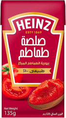 Heinz Tomato Paste 135g