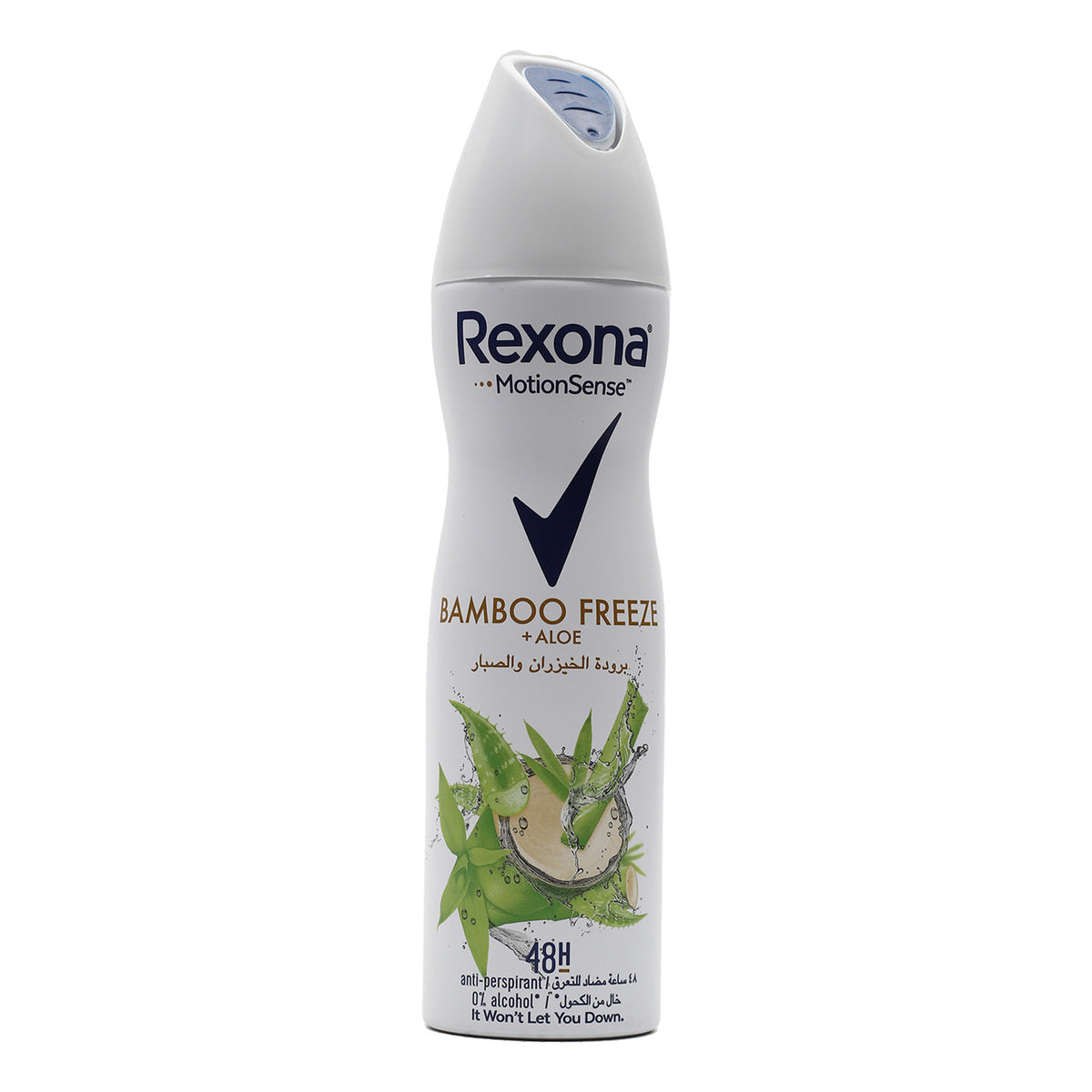 Rexona Antiprespirant 48H Bamboo Freeze Deodorant Spray with Aloe Extracts 150ml