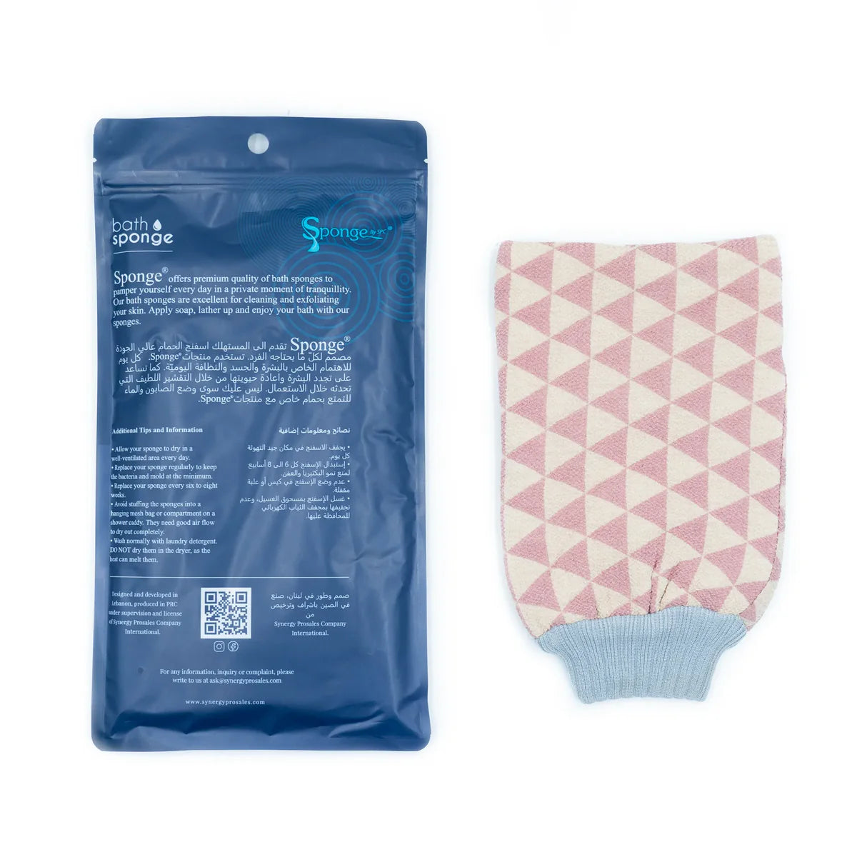 Sponge By Spc Hypoallergenic Brown Bath Sponge Sp-706