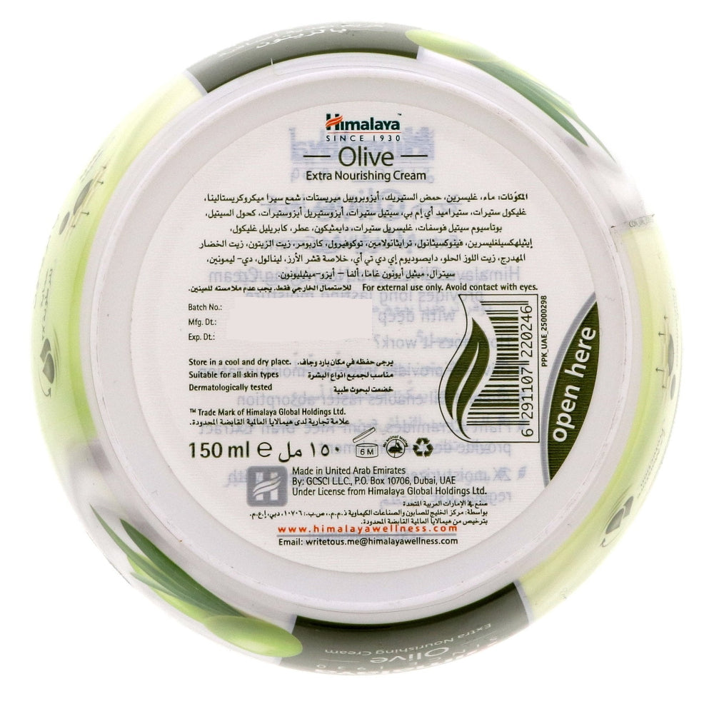 Himalaya Olive Cream 150ml