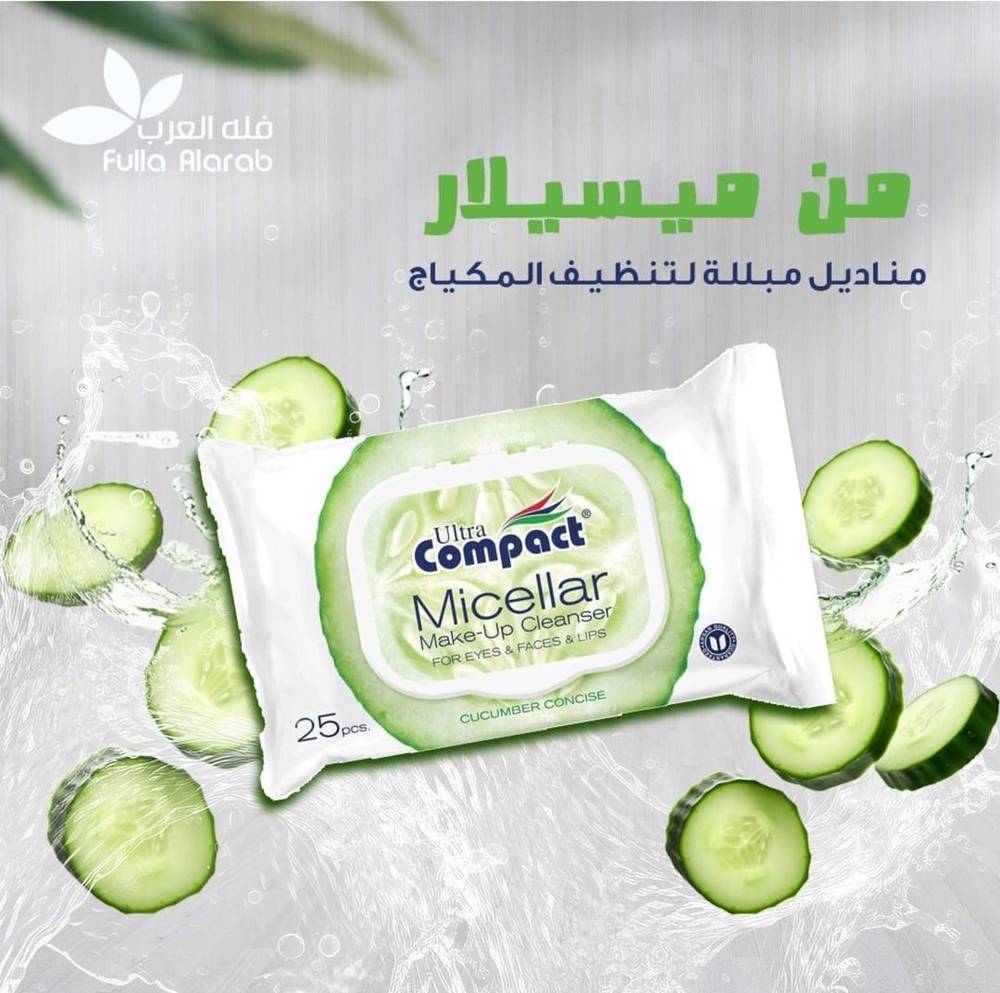 Ultra Compact Micellar Make Up Cleaner Wipes With Cucumber Extract 25Tissue