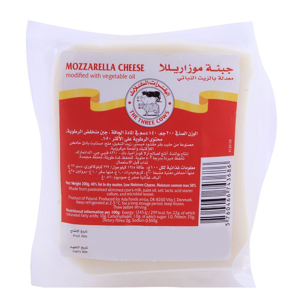 Ttc Mozzarella Veg Oil 200g