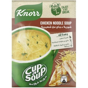 Knorr Cup-A-Soup Chicken Noodle Soup Mix 15gm