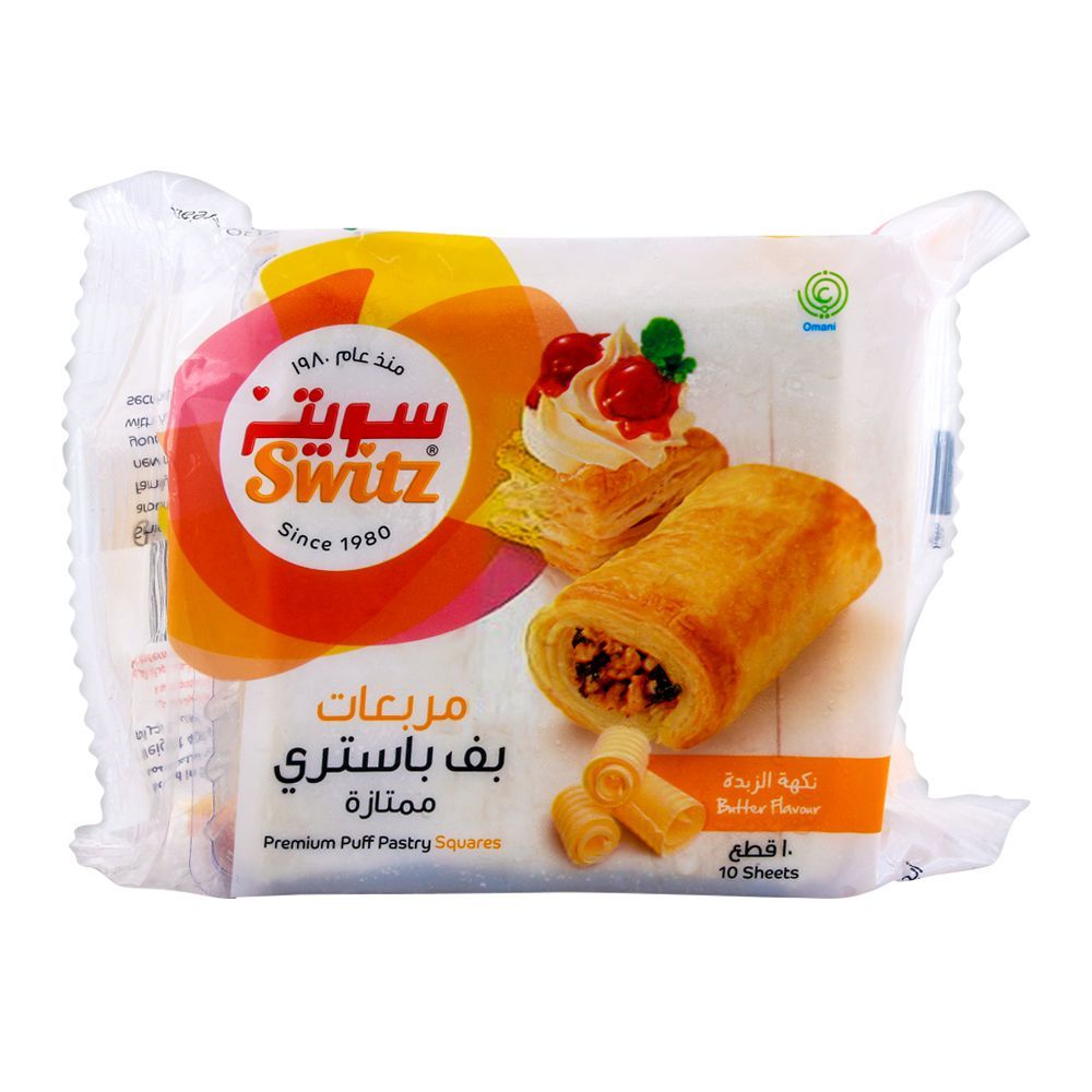 SWITZ PUFF PASTRY SQUARES 400GM