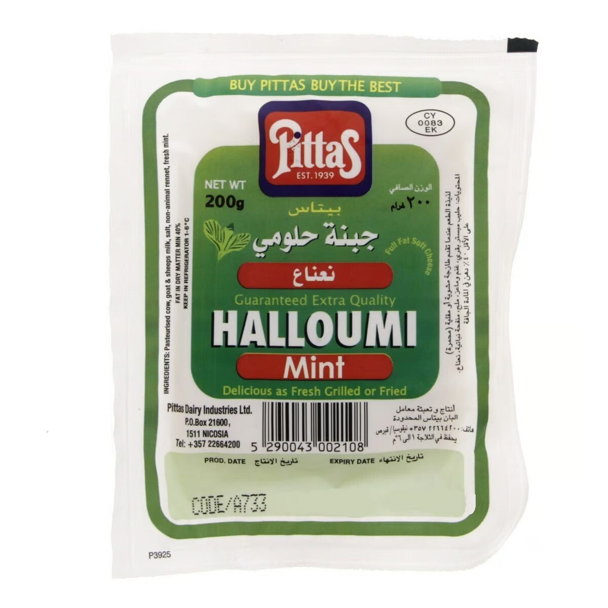 Pittas Halloumi Fresh Mint 200gm