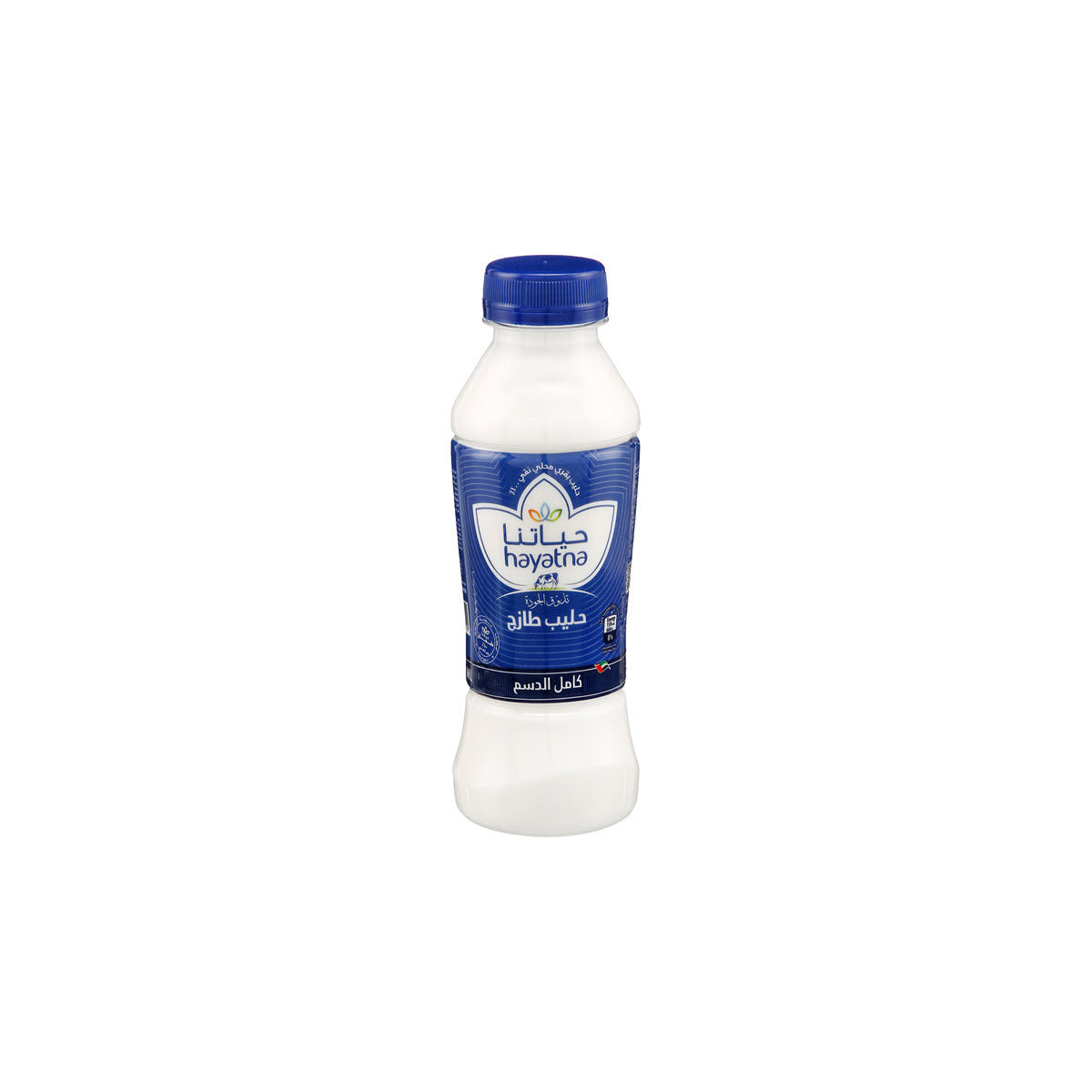 HAYATNA FRESH MILK 250ML