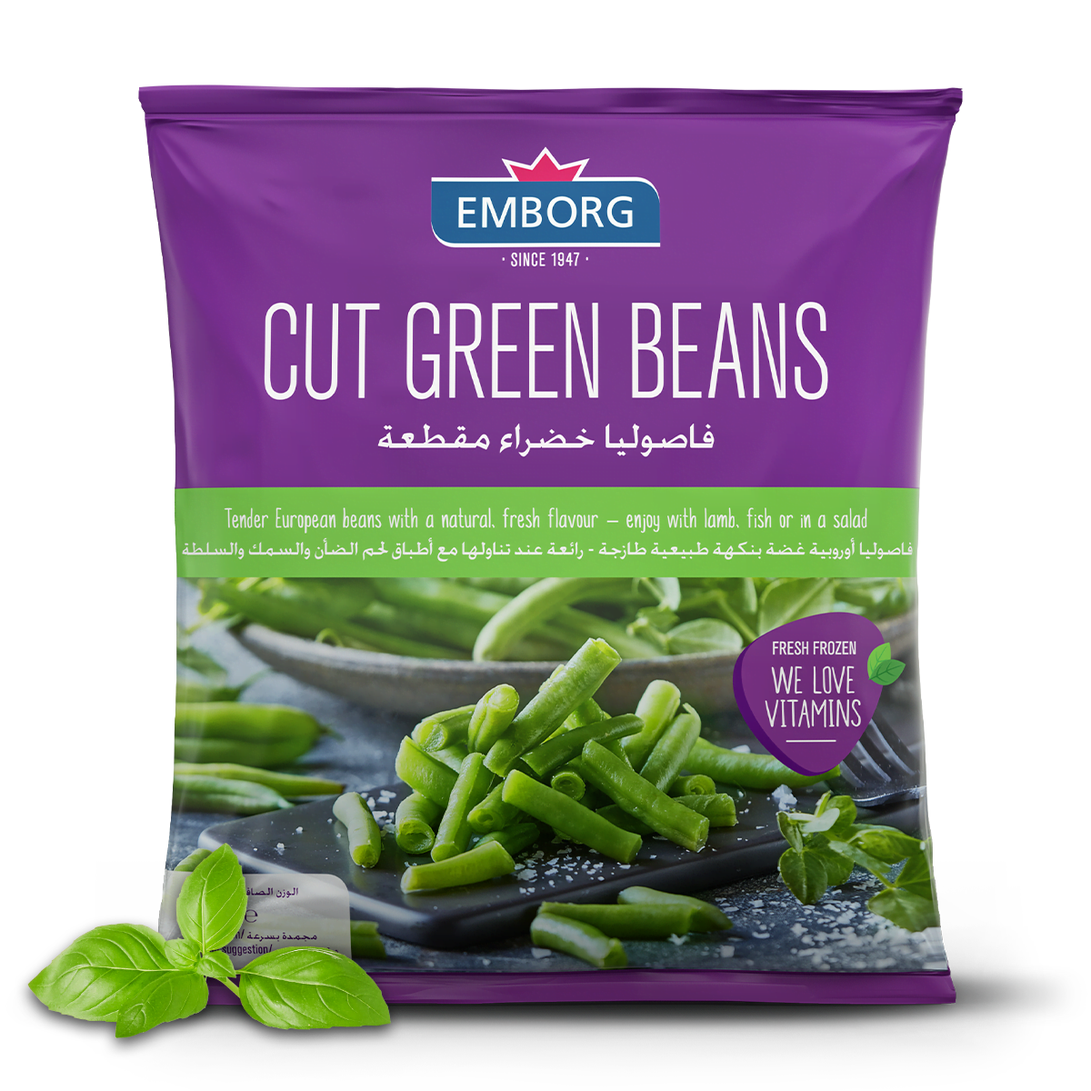 Emborg Frozen Cut Green Beans 450 GM