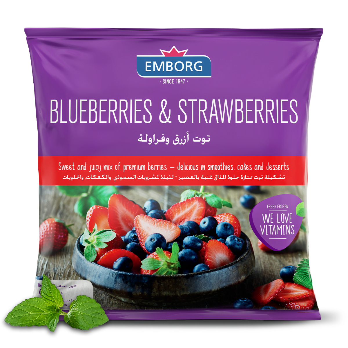 Emborg Frozen Blueberries & Strawberries 400 GM