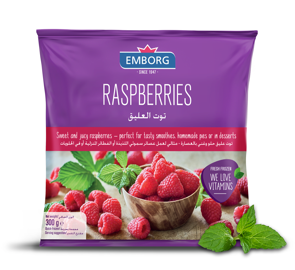 Emborg Frozen Raspberries 300 GM