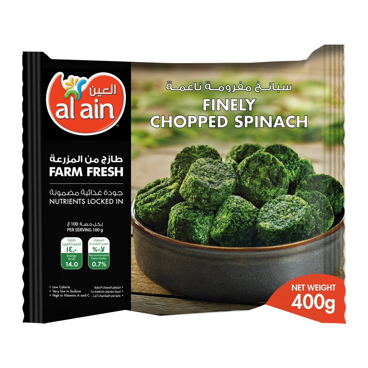 Farm Fresh Everyday Frozen Chopped Spinach 400g
