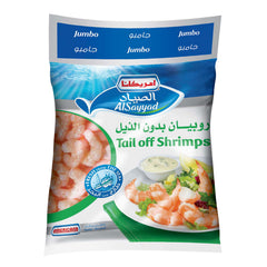 Americana al sayyad tail off jumbo shrimps