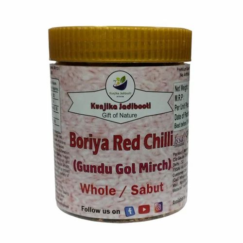 ROUND CHILLI WHOLE 75GM