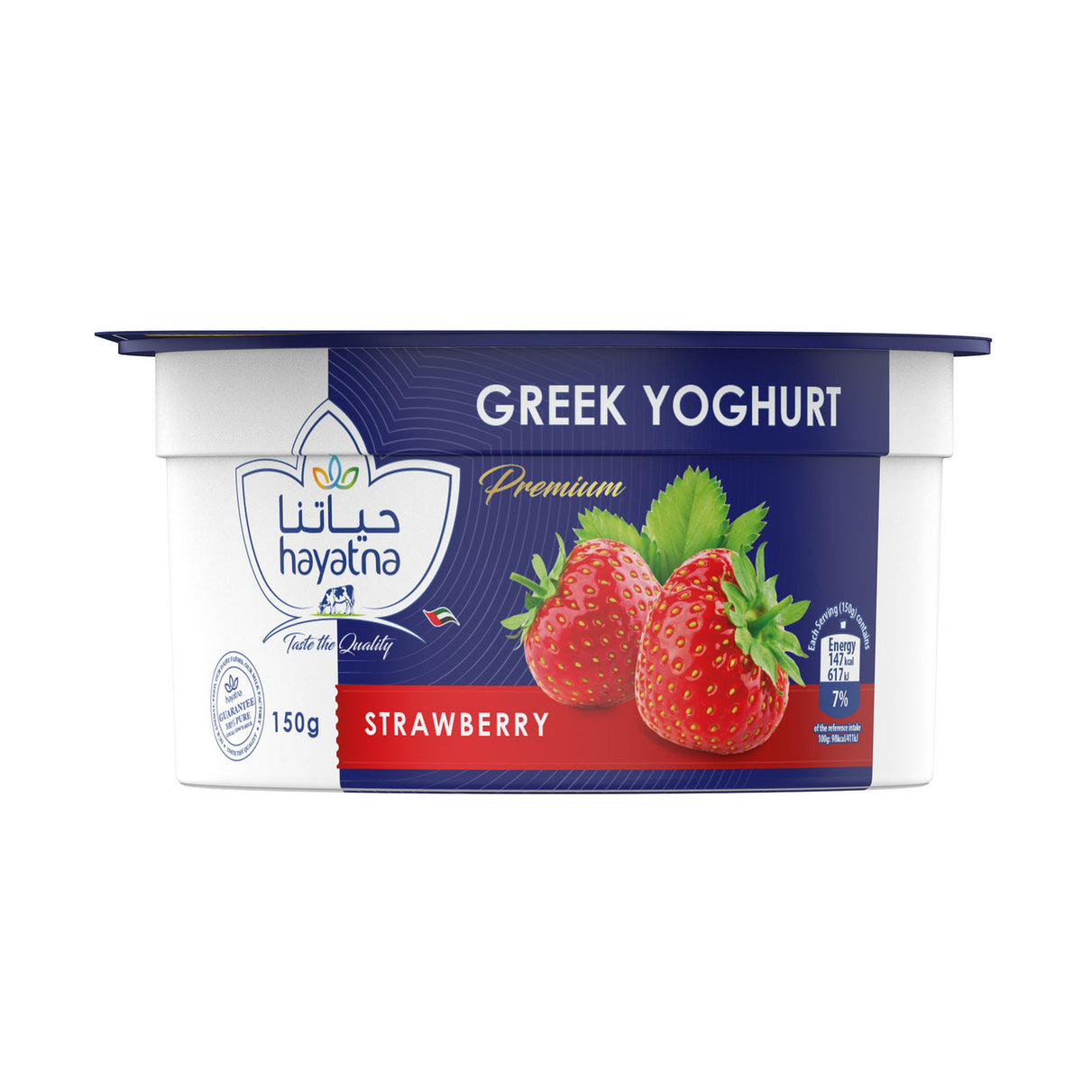 Hayatna Strawberry Greek Yogurt 150gm