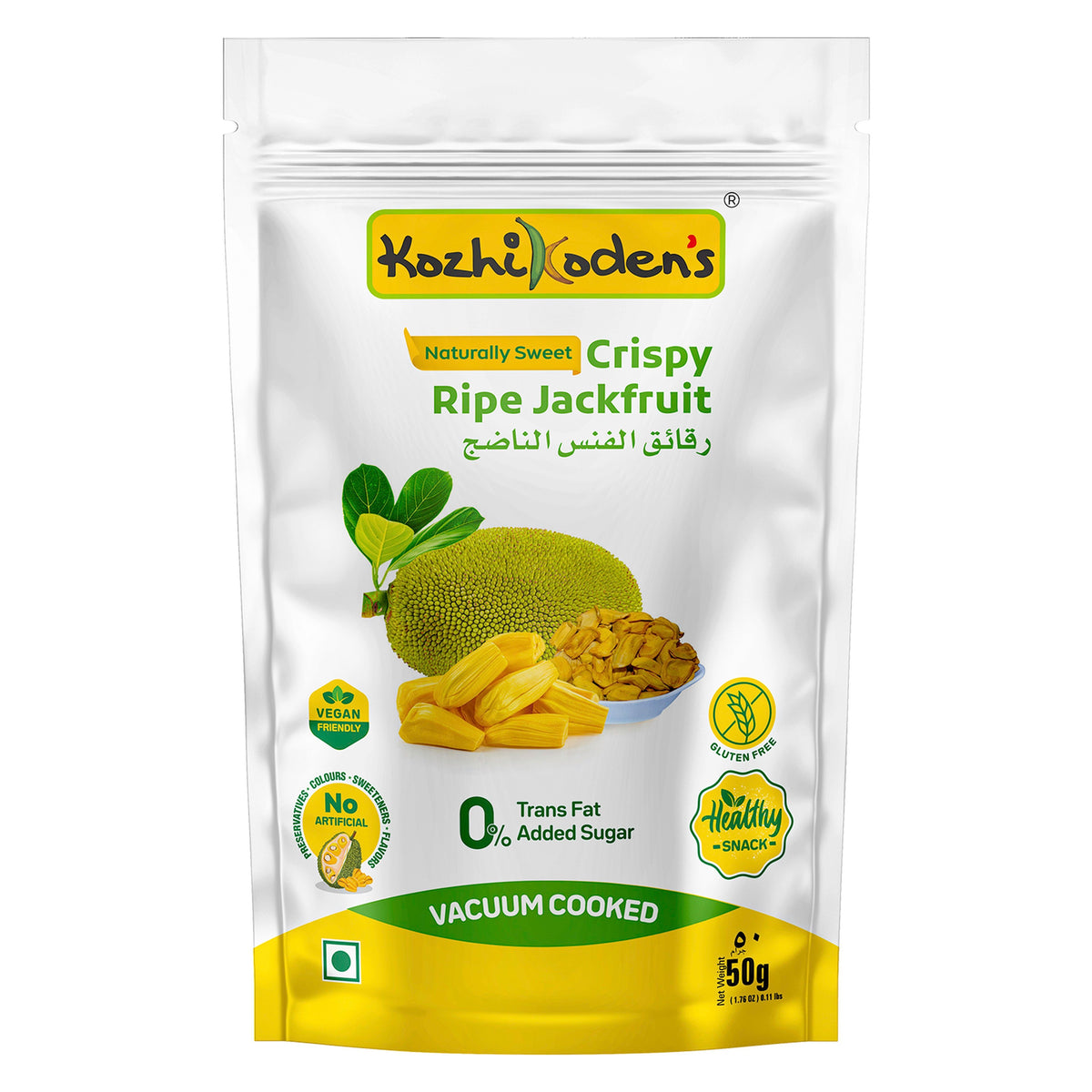 Kozhikoden's Crispy Ripe Jackfruit 50gm