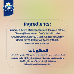 Puck Halloumi Cheese 200 g
