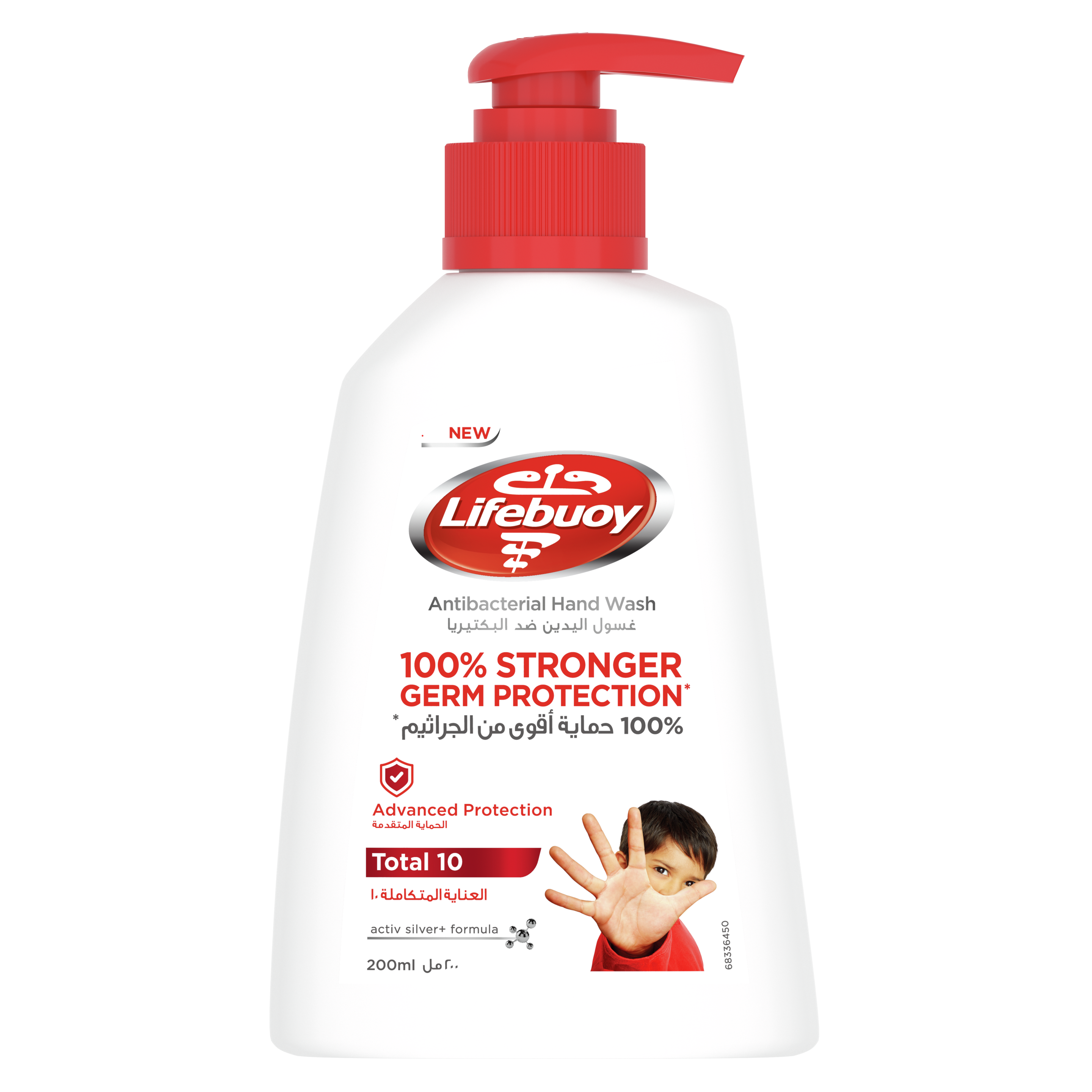 Lifebuoy Total 10 Antibacterial Liquid Hand Wash 200ml