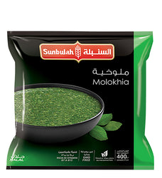 Sunbulah Molokhia 400gm