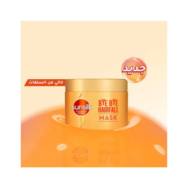 Sunsilk Collagen Blends Strengthening & Anti-Hair Fall Mask With Ceramide 220ml