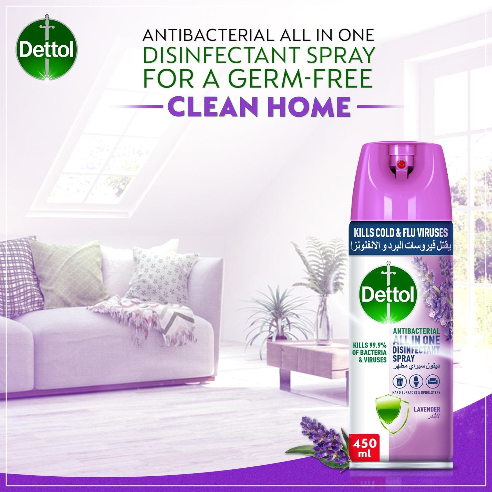 Dettol Multi-Purpose Disinfectant Spray Lavender Scent 450 ml