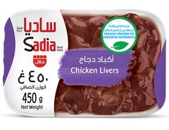 SADIA CHICKEN LIVERS 450GM