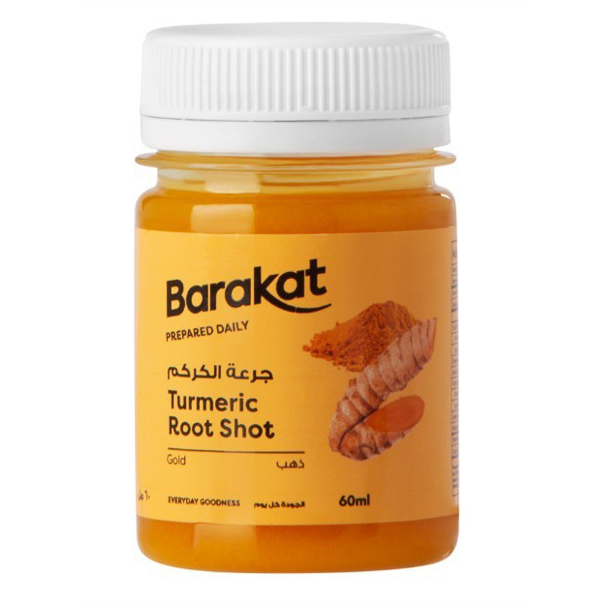 Barakat Turmeric Root Shot 60ML