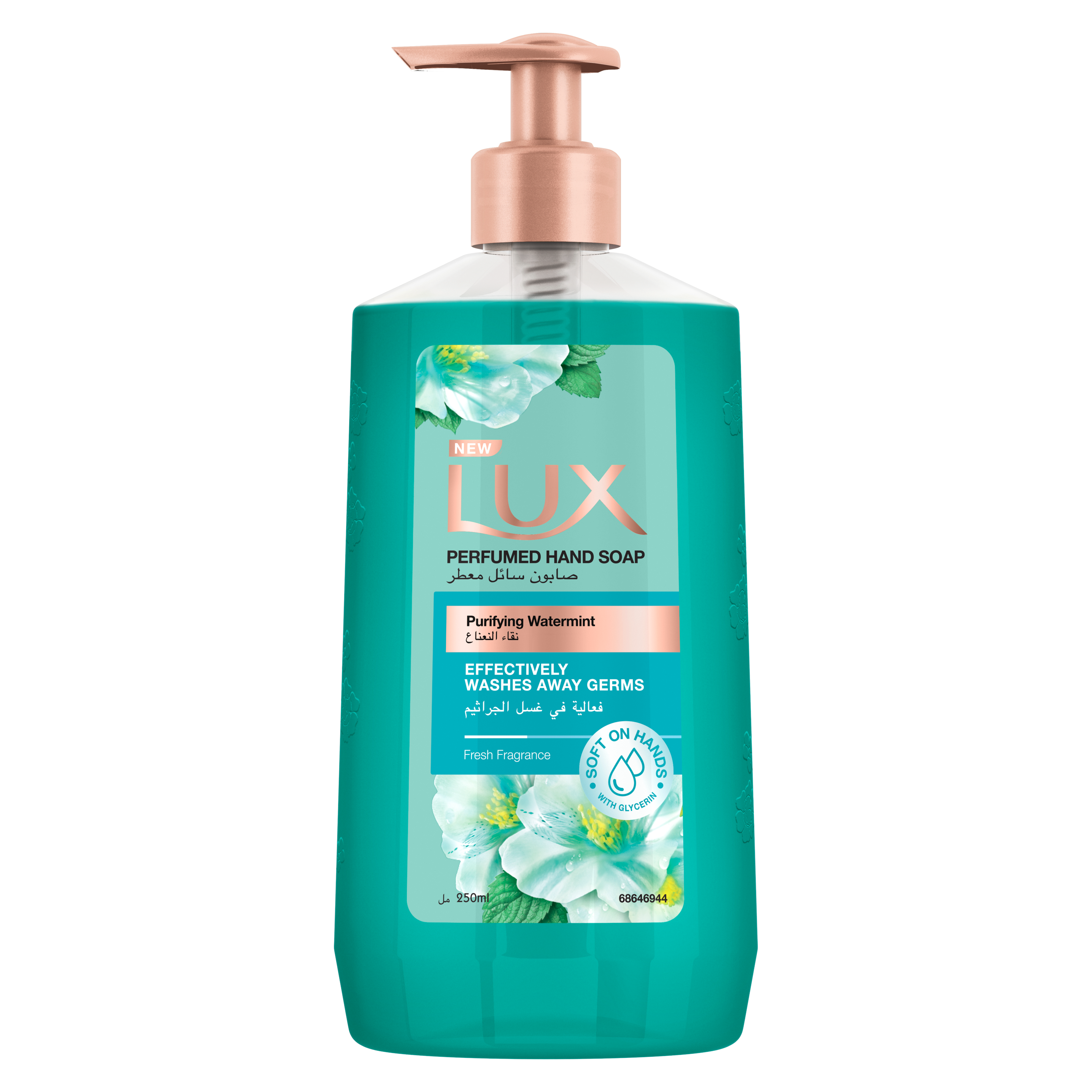 LUX HANDWASH PURIYING WATERMINT 250ML