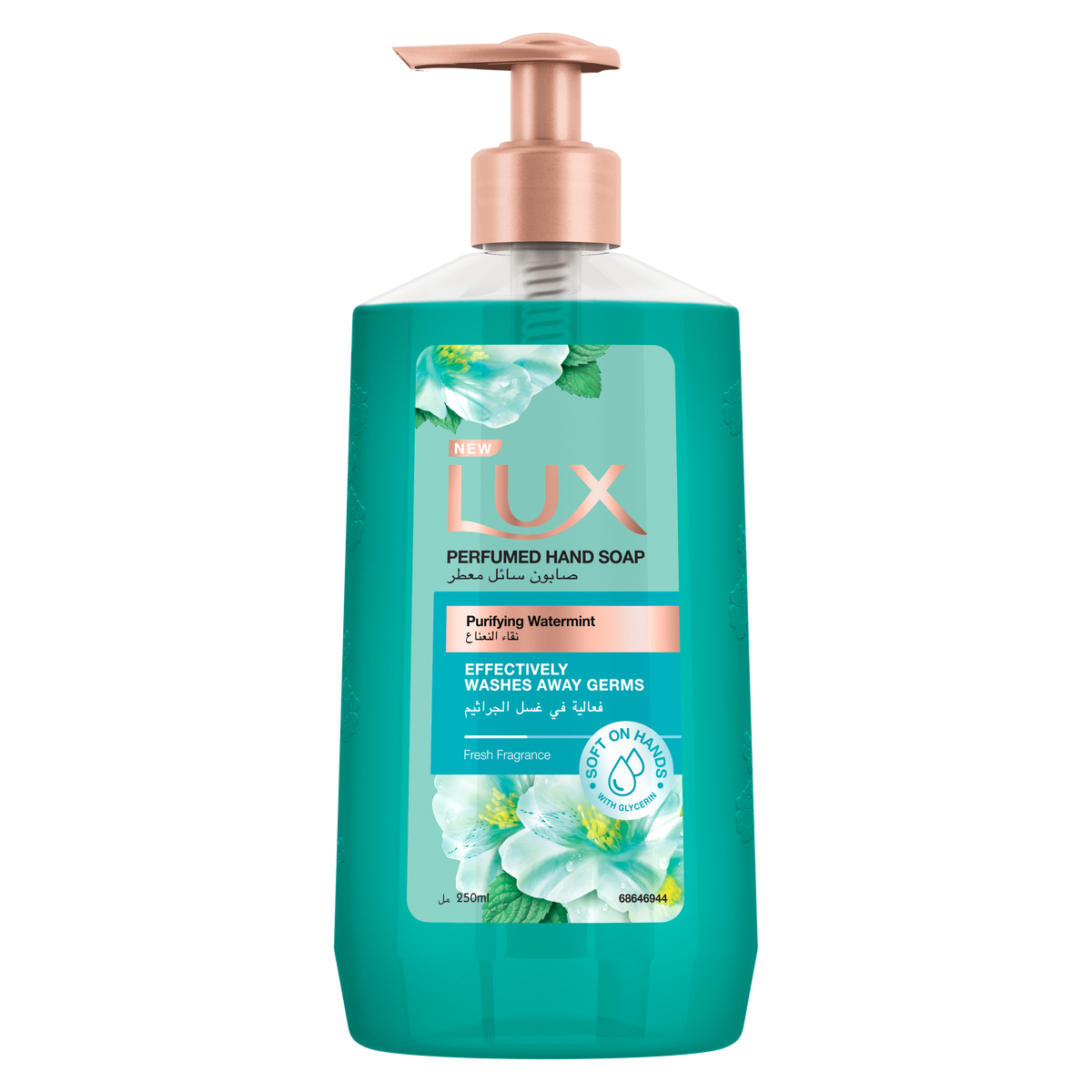 LUX HANDWASH PURIYING WATERMINT 250ML