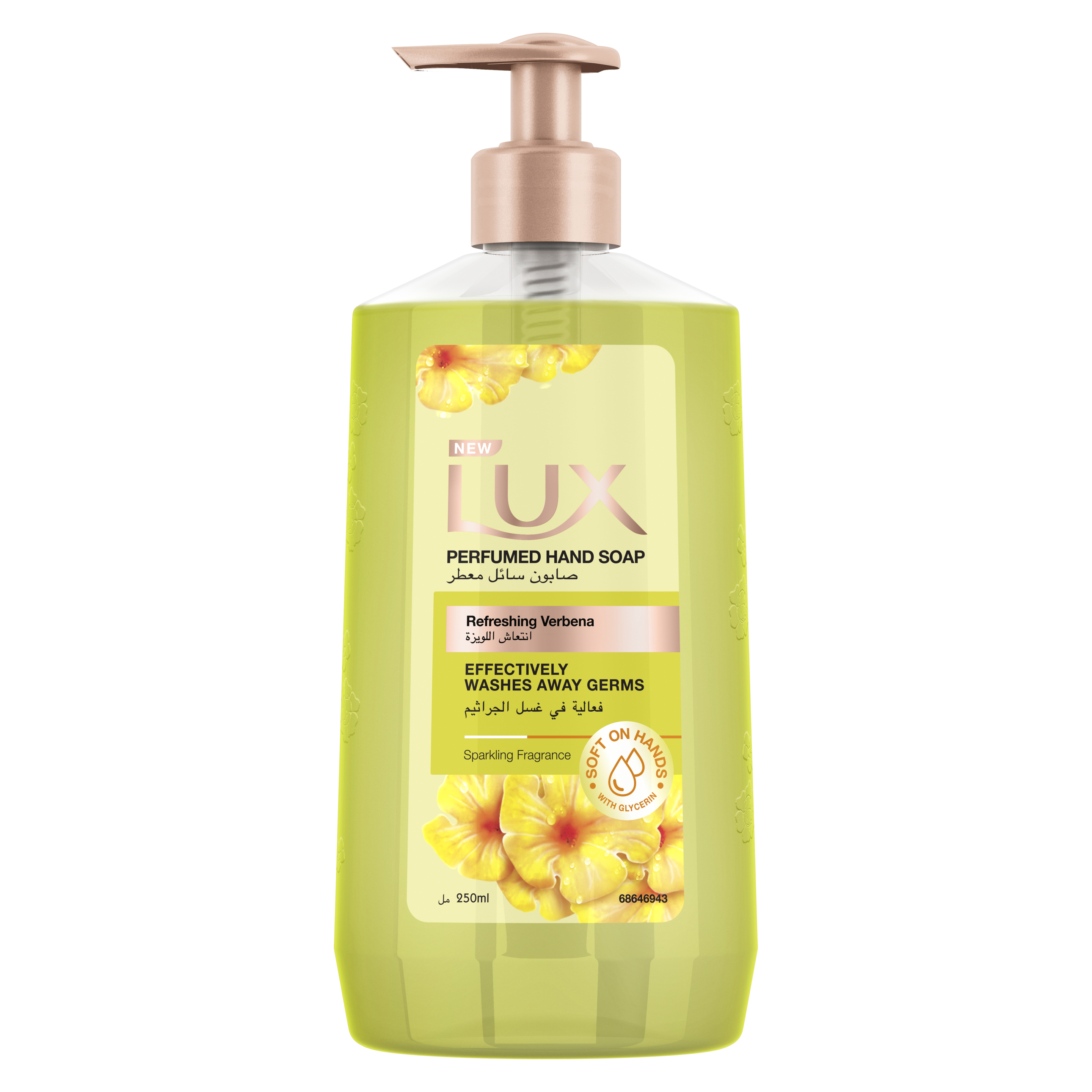 LUX HAND WASH REFRESHING VERBENA 250ML