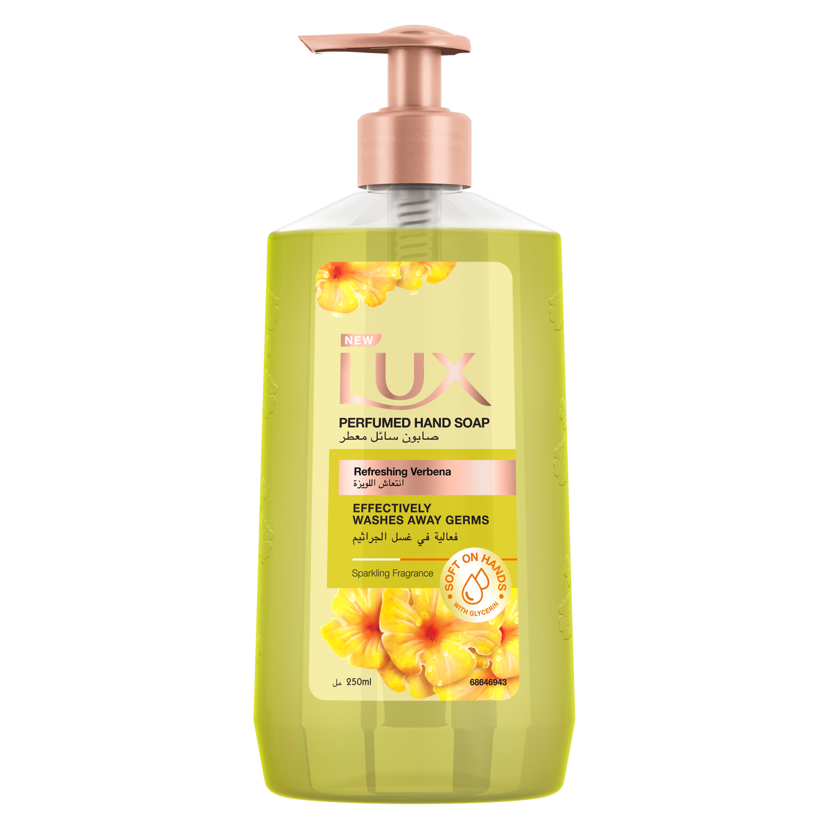 LUX HAND WASH REFRESHING VERBENA 250ML