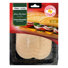 Siniora Plain Chicken Mortadella Slices 200 Gm