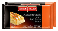 Sunbulah Puff Pastry Block 400 Gm