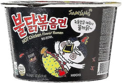 Samyang Buldak Hot Chicken Hochi Cup Noodles 105gm