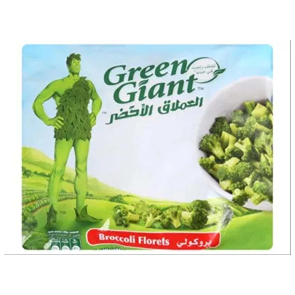 GREEN GIANT FROZEN BROCCOLI 450GM