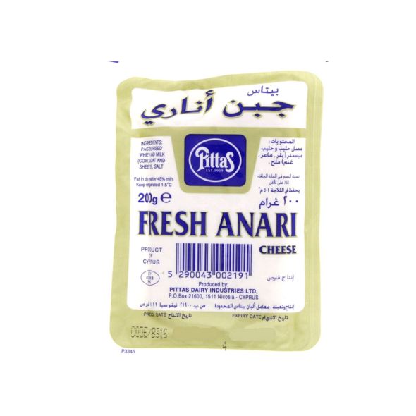 Pittas Fresh Anari Cheese 200gm